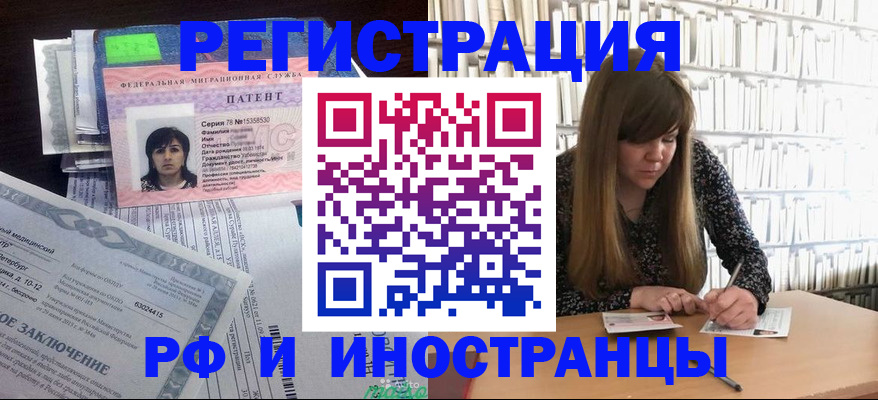 регистрация для дет. сада в Видном